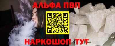 кокс Славянск-на-Кубани