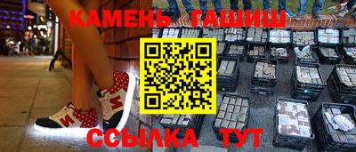 мдма Сланцы