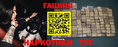 кокс Славянск-на-Кубани