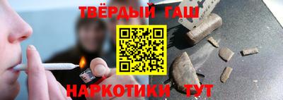мдма Сланцы