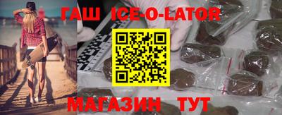 кокс Славянск-на-Кубани