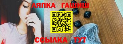 мдма Сланцы