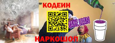 кокс Славянск-на-Кубани