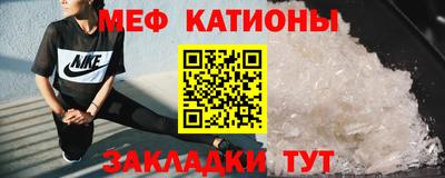 мдма Сланцы