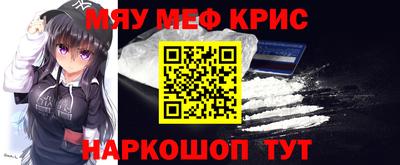 кокс Славянск-на-Кубани