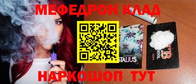 кокс Славянск-на-Кубани