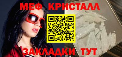 мдма Сланцы