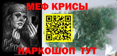 кокс Славянск-на-Кубани