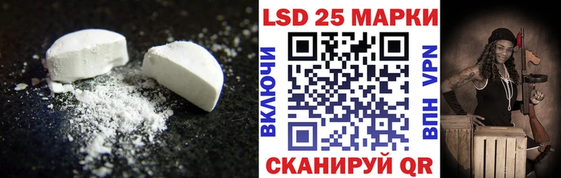 Лсд 25 экстази кислота  Рассказово 
