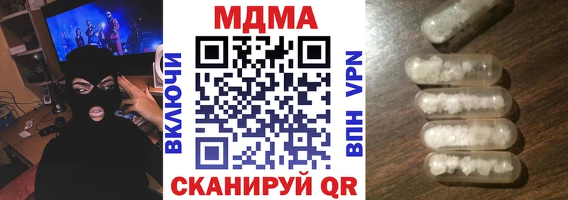 закладки  мега ONION  MDMA VHQ  Рассказово 