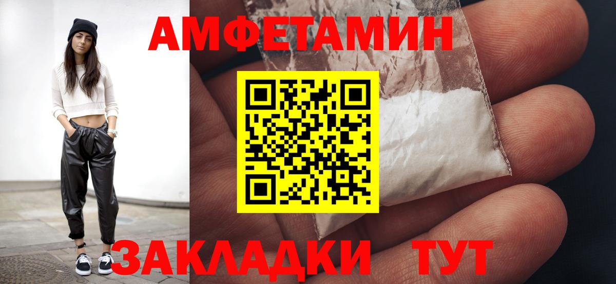 Первитин пудра Рассказово