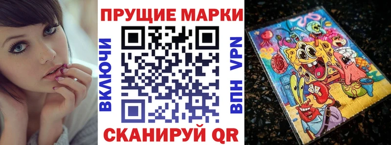закладки  Рассказово  Марки NBOMe 1,8мг 