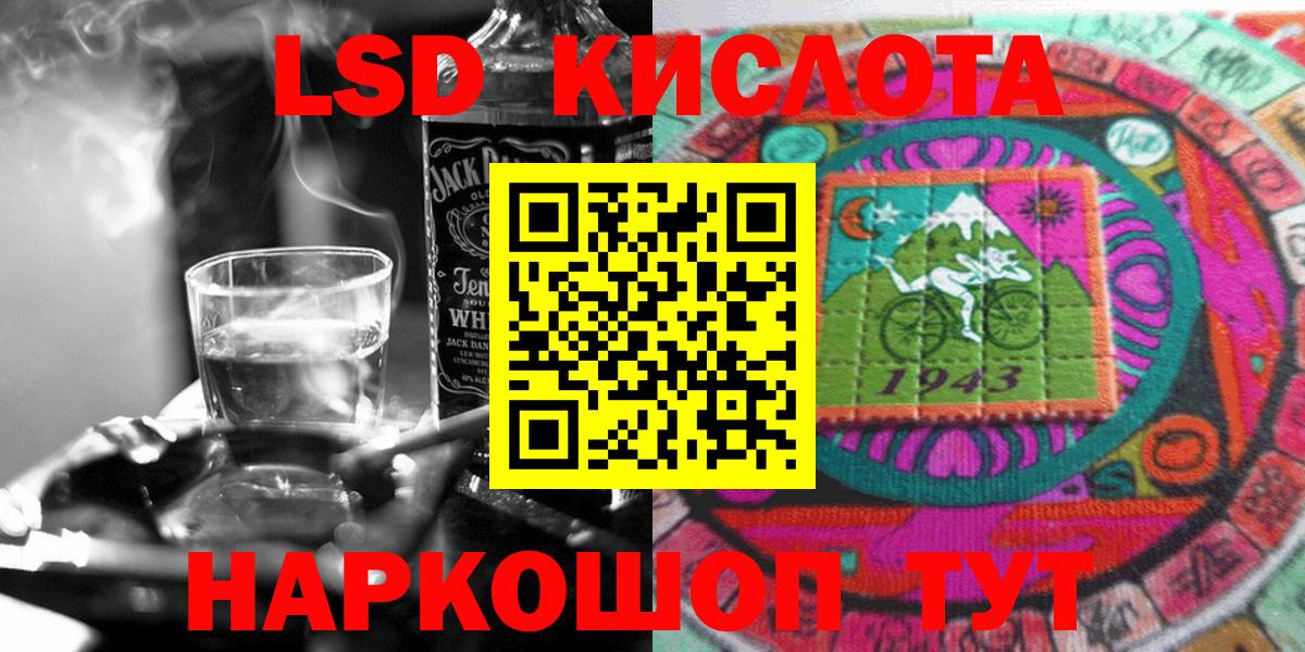Марихуана Рассказово