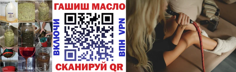 Дистиллят ТГК гашишное масло  OMG рабочий сайт  Рассказово  закладка 