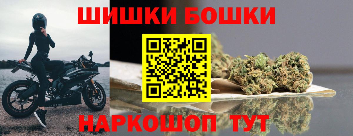 Конопля Amnesia  Вход с VPN  Каннабис конопля  Шишки марихуана ГИДРОПОН  МАРИХУАНА план  Рассказово 